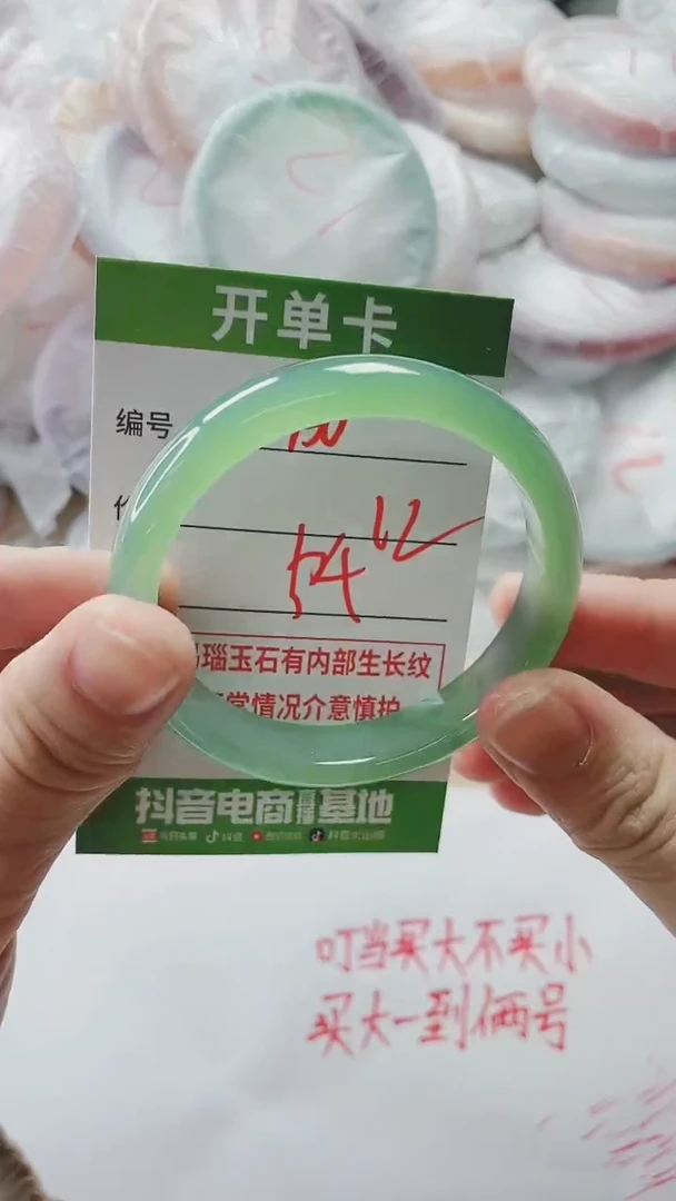 【闪购商品】玛瑙/玉髓手镯未镶嵌950
