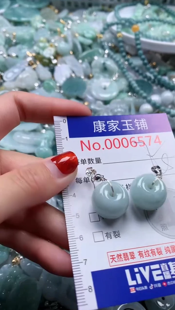 翡翠未镶嵌吊坠(不含链)6574