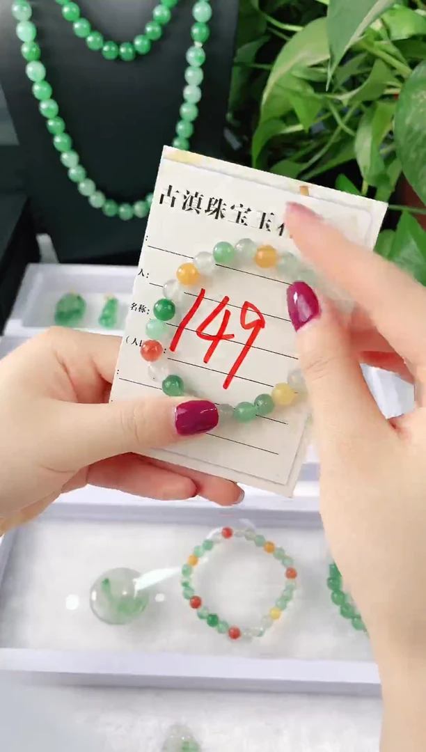 未镶嵌多宝手串石英质玉（非洲翠）精品吊坠