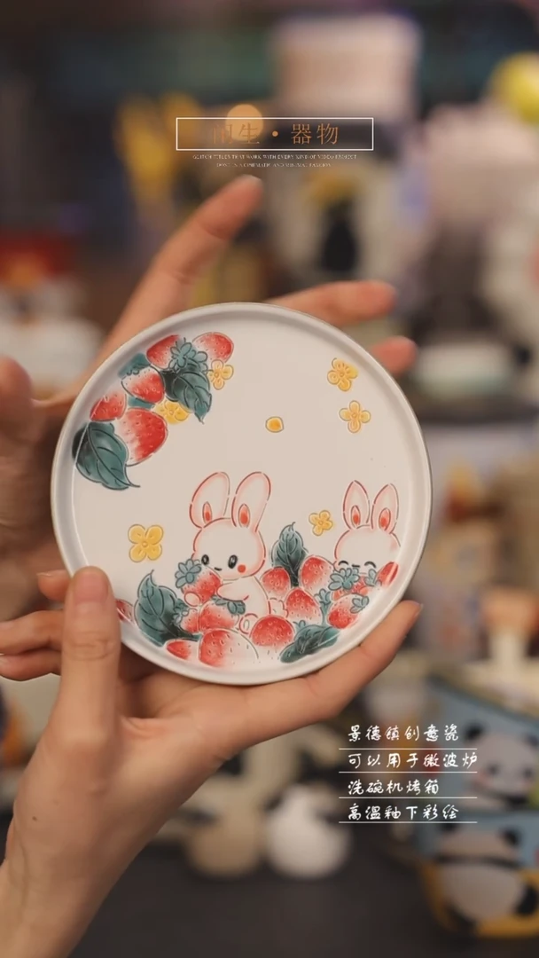 【闪购商品】景德镇可爱设计师款陶瓷