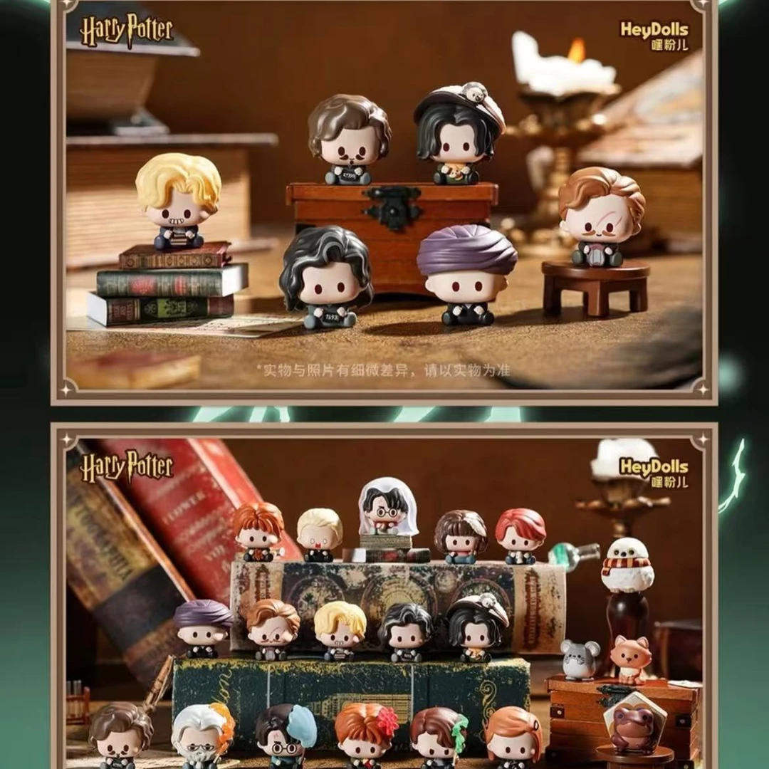 【代拆】哈利波特黑魔法防御课迷你盲盒盲袋 收藏萌粒