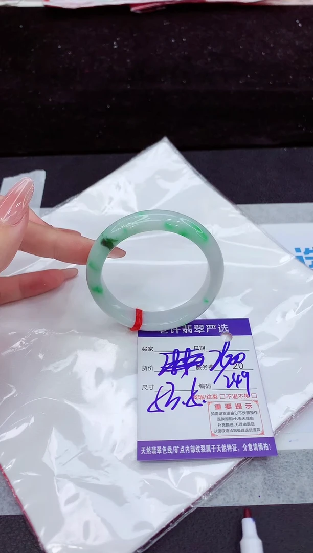 翡翠手镯未镶嵌11