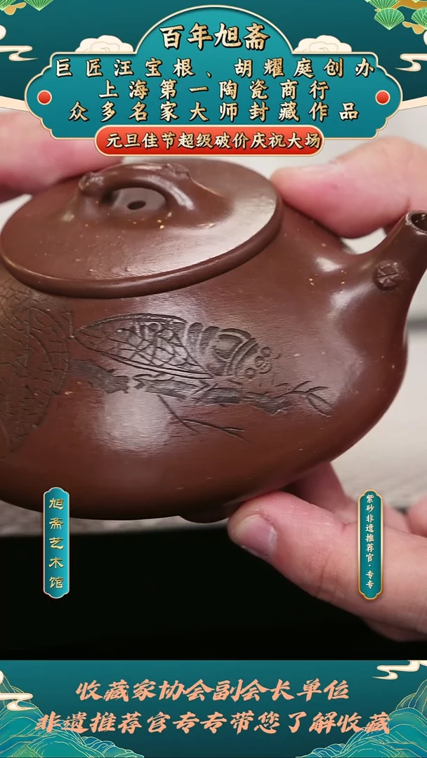 茶壶紫砂61平盖石瓢-寿桃玫红砂