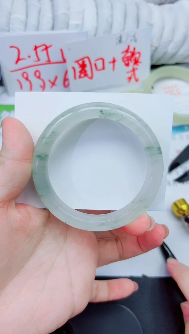 石英质玉手镯未镶嵌199-58.4