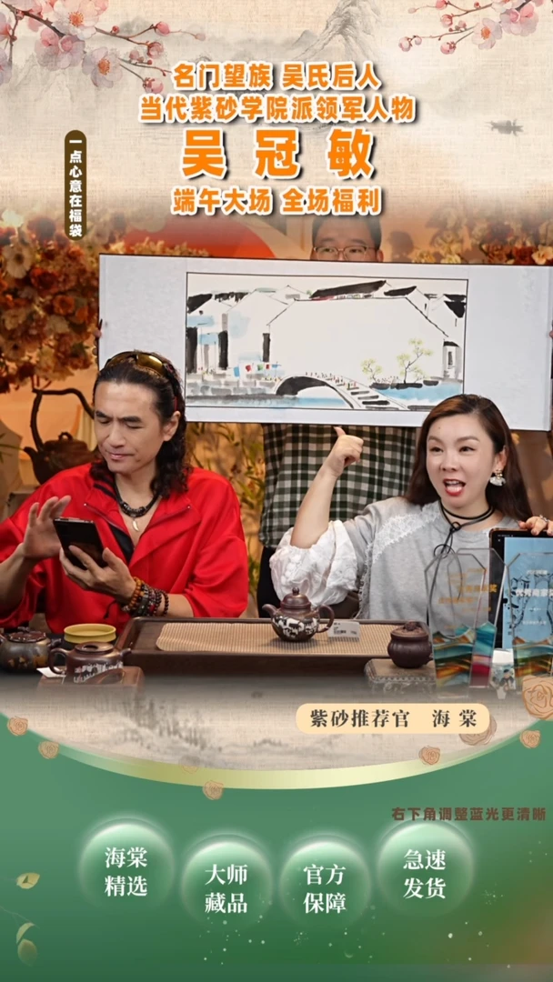 茶壶紫砂WGM0520030253掇球-画