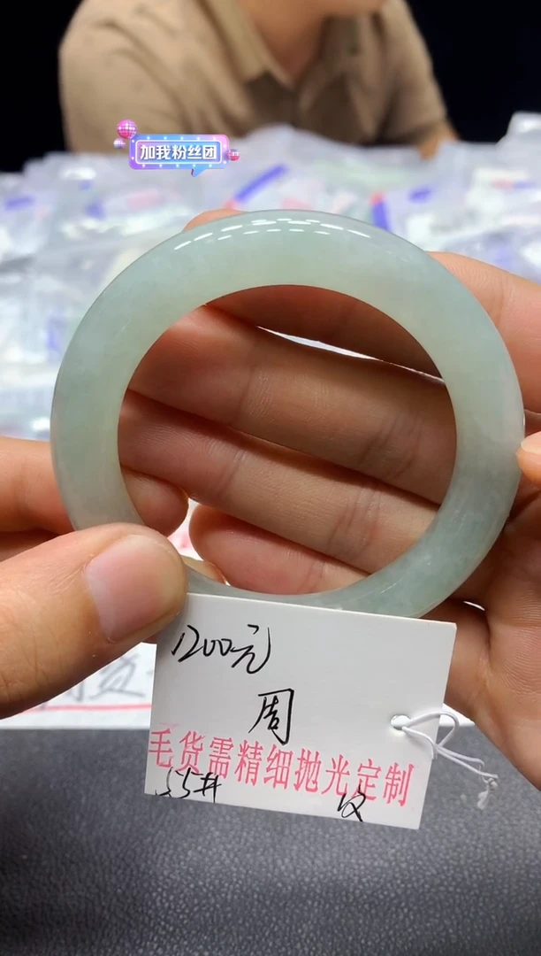 定制翡翠翡翠手镯未镶嵌周天然A货翡翠/41