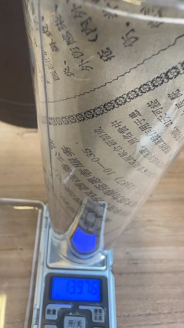线香线香67号   菩萨金丝蜜棋 138克