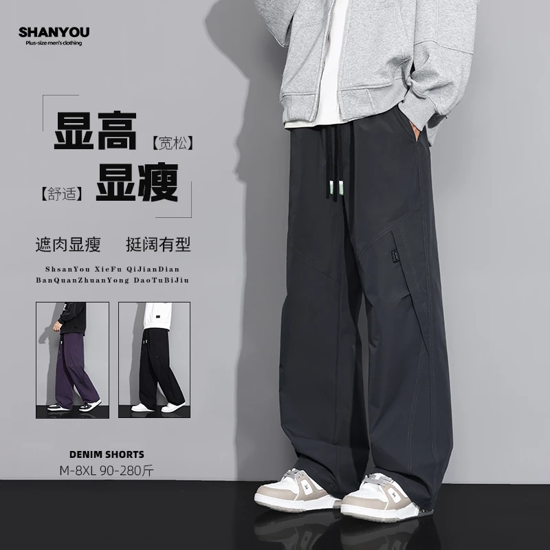 户外机能工装裤男生新款时尚纯色直筒裤大码防风耐磨休闲裤阔腿裤