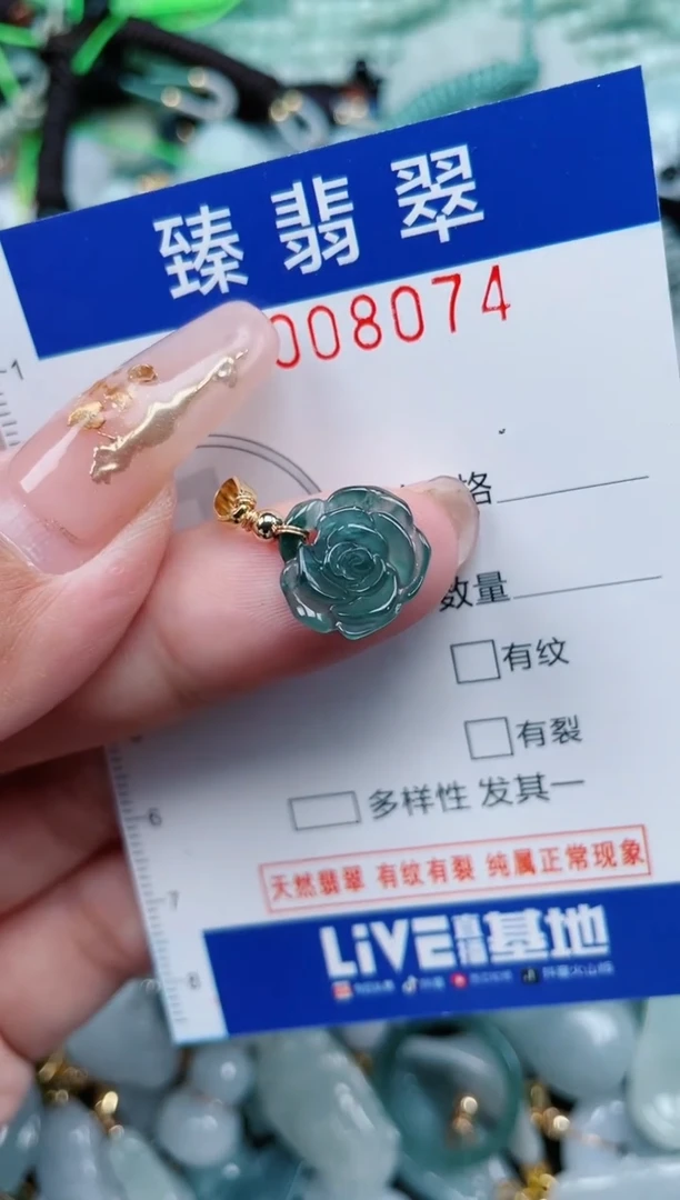 【闪购商品】翡翠颈饰未镶嵌.0008074