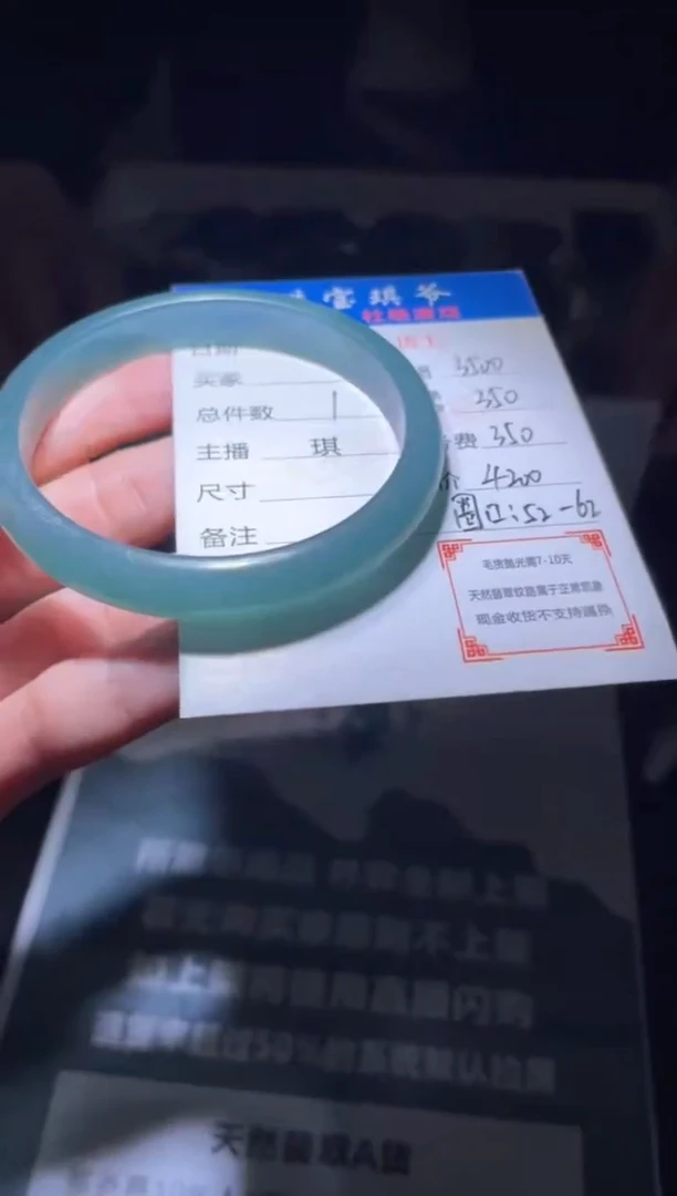 【闪购商品】定制翡翠未镶嵌毛货不退不换-多样性发货