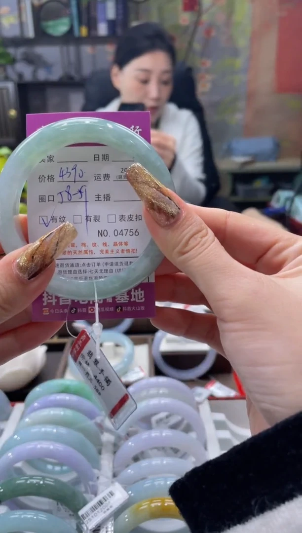 未镶嵌手镯翡翠4756*******