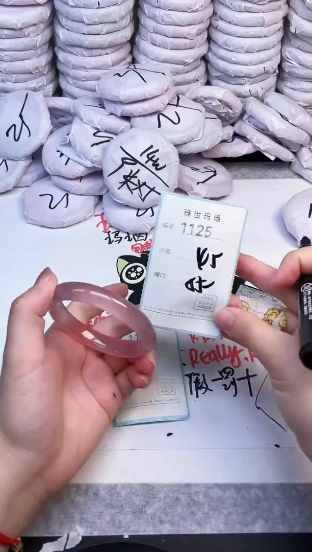 手镯玛瑙/玉髓未镶嵌1125
