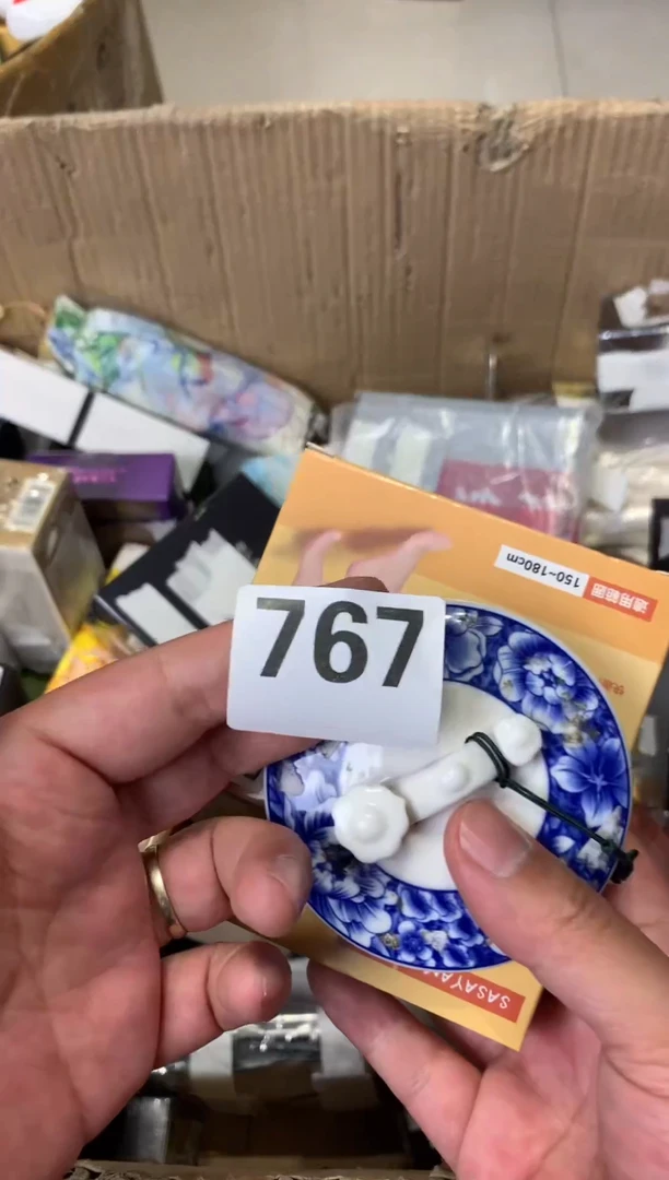 平**间瓷器瓷器瓷器瓷器