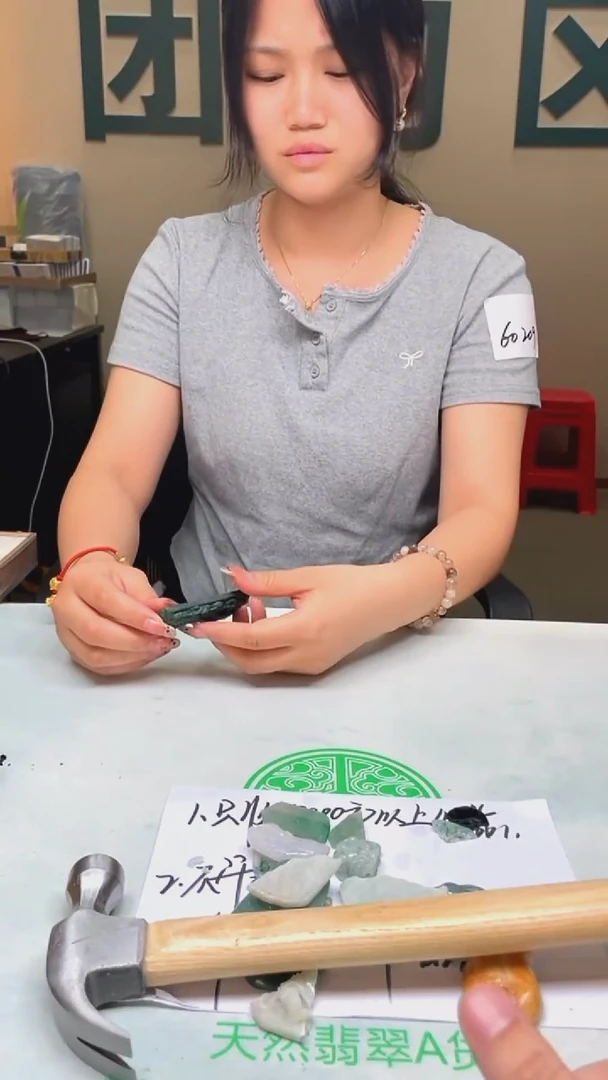 未镶嵌定制翡翠风****~-毛货-不退不换-