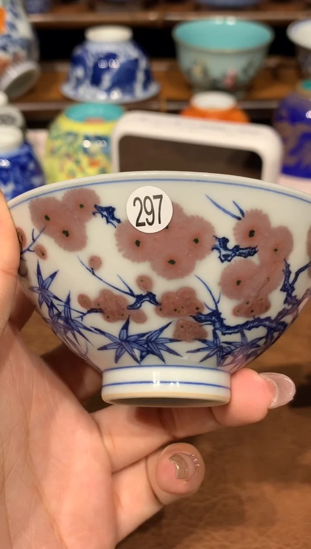 【闪购商品】摆件297青花釉里红茶杯一只