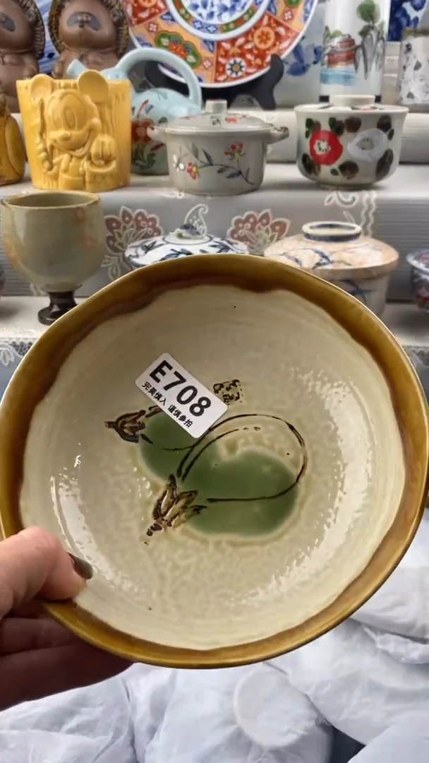 【闪购商品】708