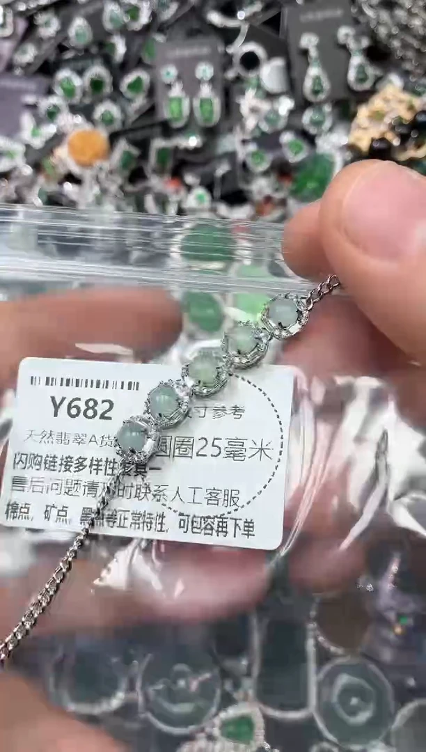 翡翠未镶嵌颈饰Y682手链