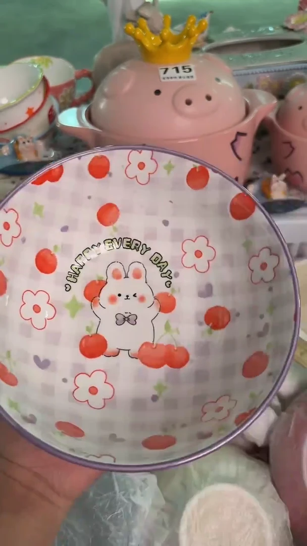 瓷片582默认微瑕15包邮库存1件