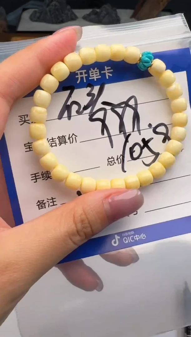 裸石蜜蜡18K金镶嵌石*头手串手串