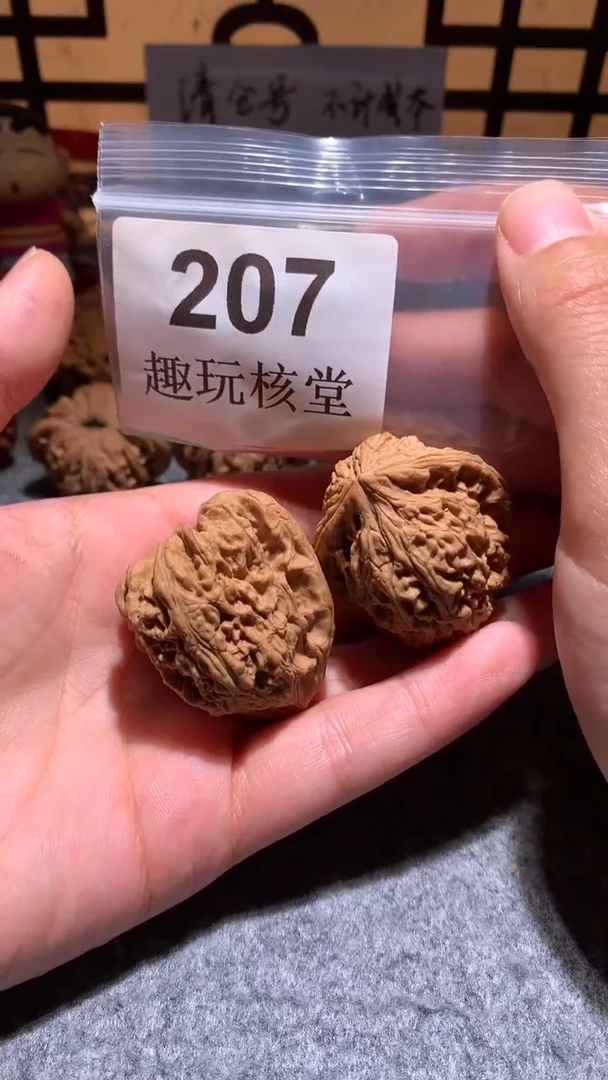 把件文玩核桃【趣玩核堂】207 号，38左右南将石