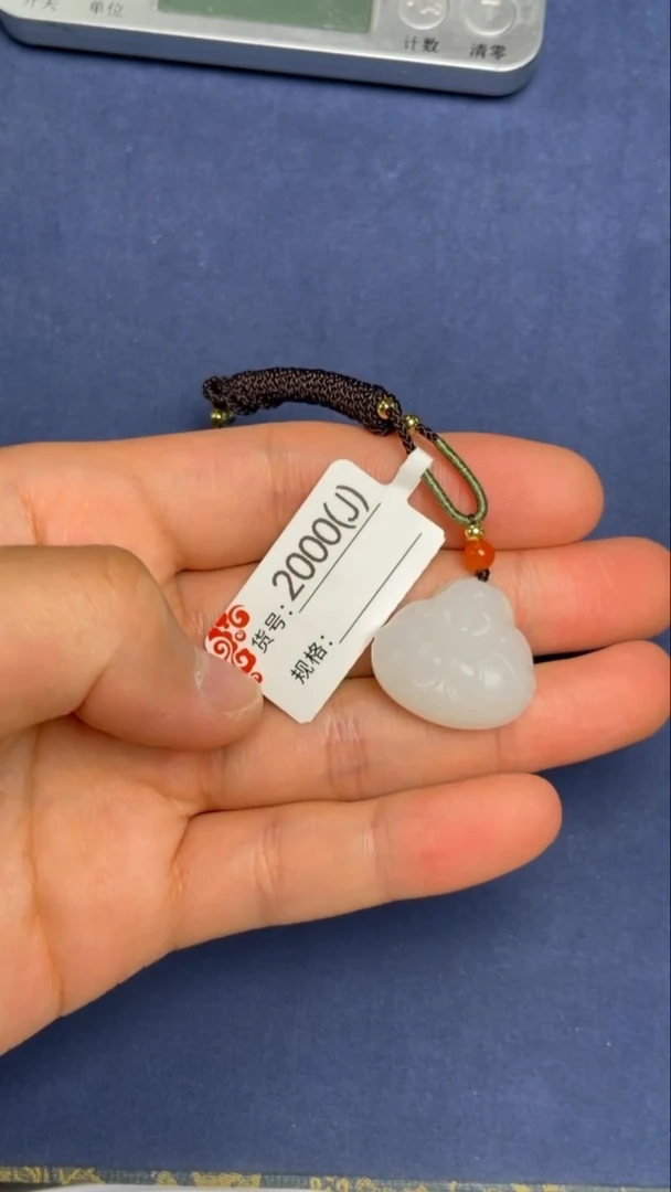 和田玉未镶嵌颈饰1J