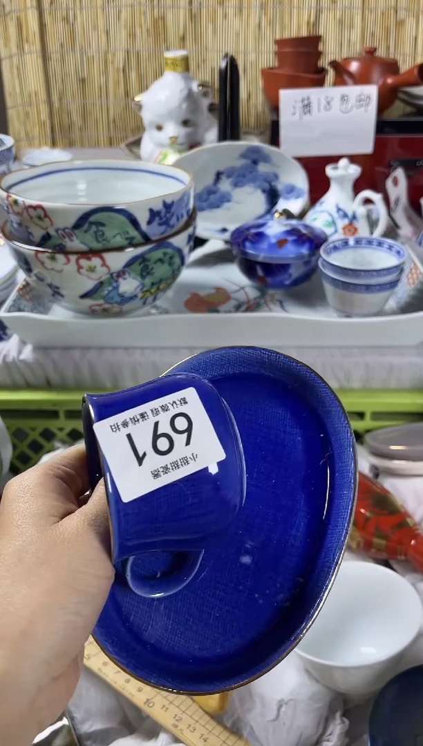【闪购商品】碟             691