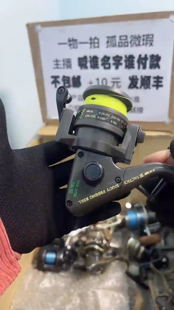 空***人亚钓鱼轮，微瑕孤品，成色，型号直播间讲解为准，看好再下单。