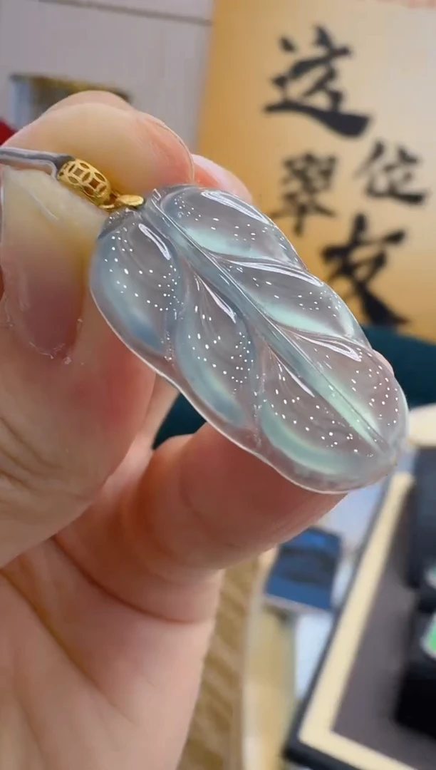 翡翠18K金镶嵌吊坠(不含链)多样性团购发一件