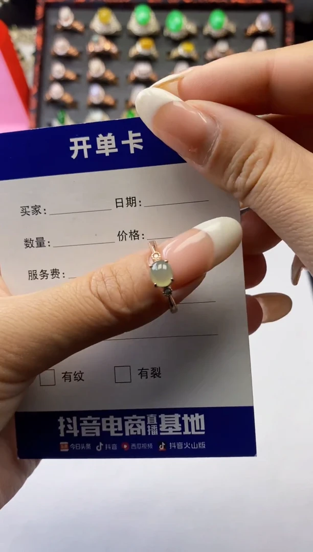 银S925镶嵌戒指翡翠1
