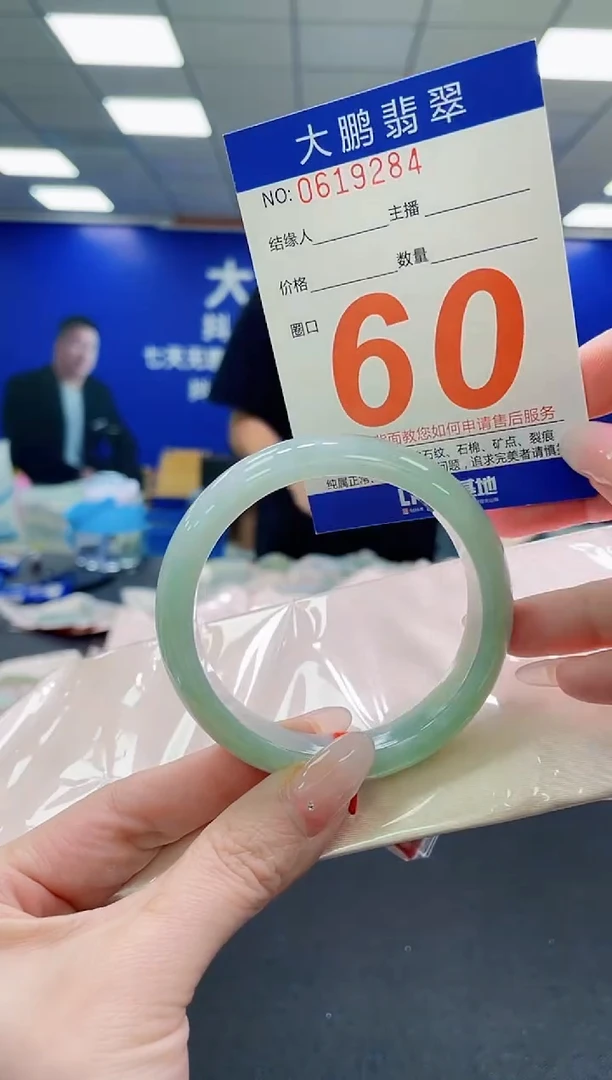 未镶嵌手镯翡翠AAAAAAAAAAAAAAAAAA