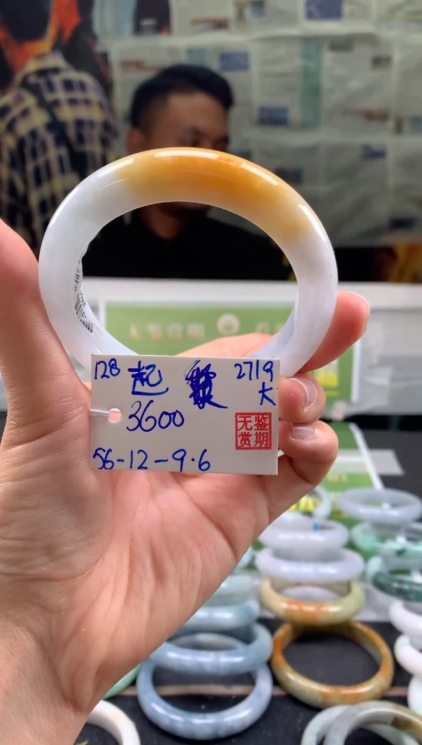 未镶嵌手镯翡翠起*线翡翠手镯 下单联系小耳机#128