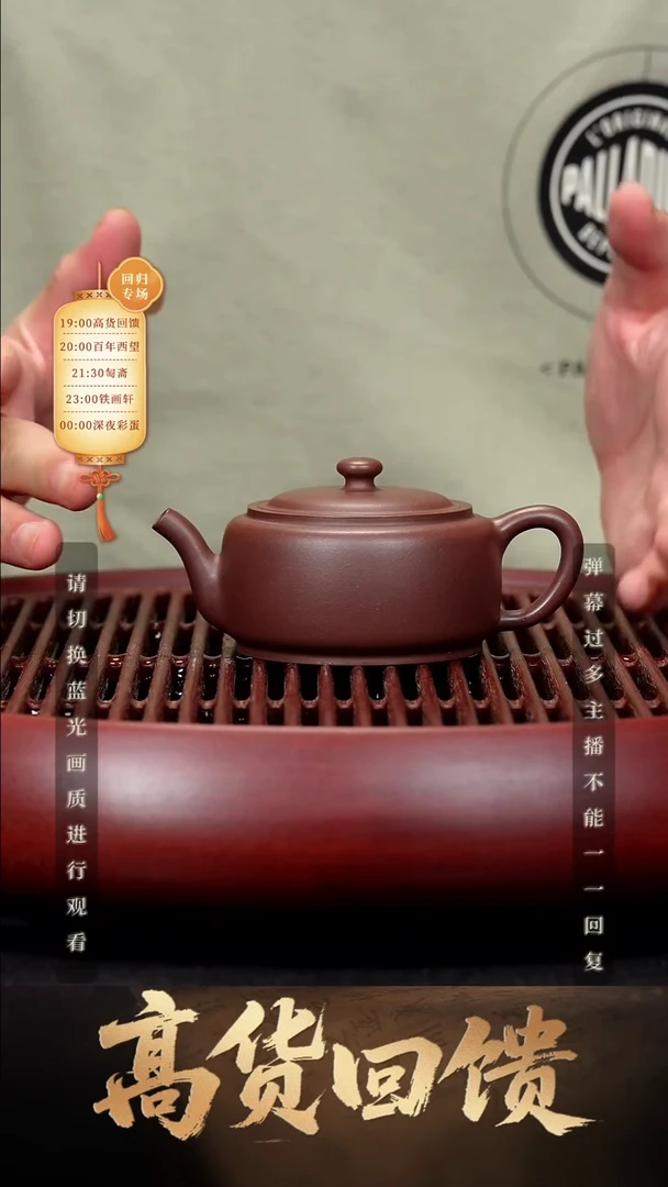 16空山造器紫砂 禅缘