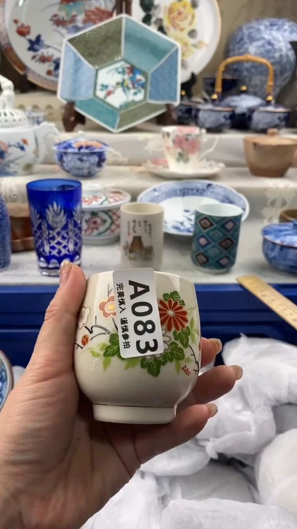 【闪购商品】083