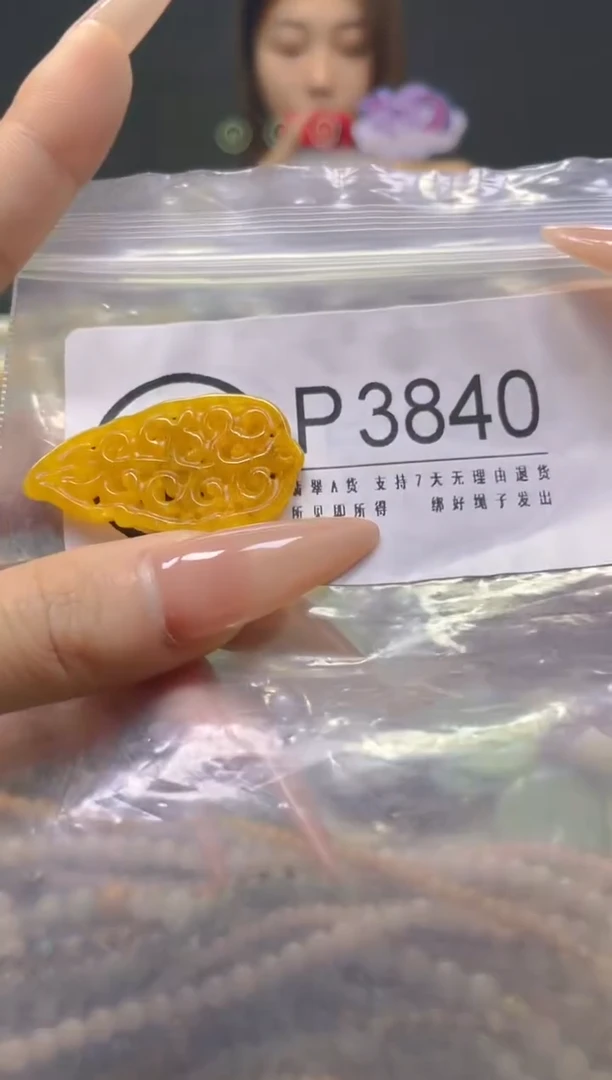 颈饰未镶嵌翡翠/P/翡翠A货，一件也是批发价