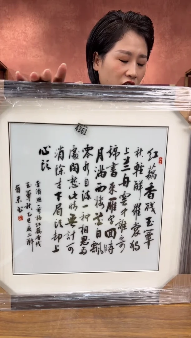 吴义松陶盟手工手绘陶瓷编码：4361