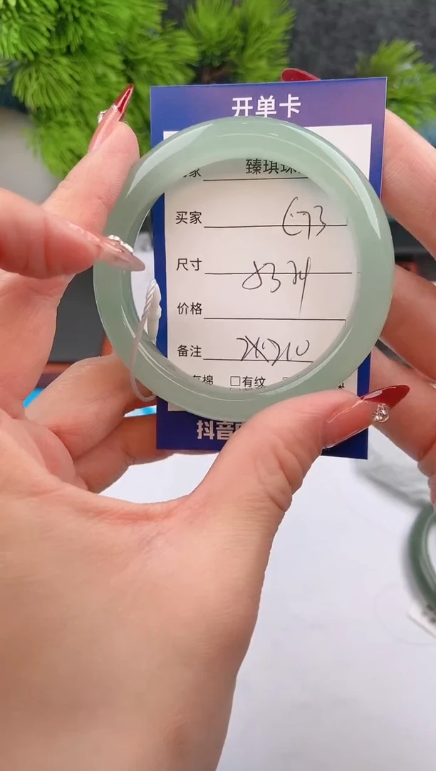 【闪购商品】石英质玉手镯未镶嵌东陵玉微色差C73