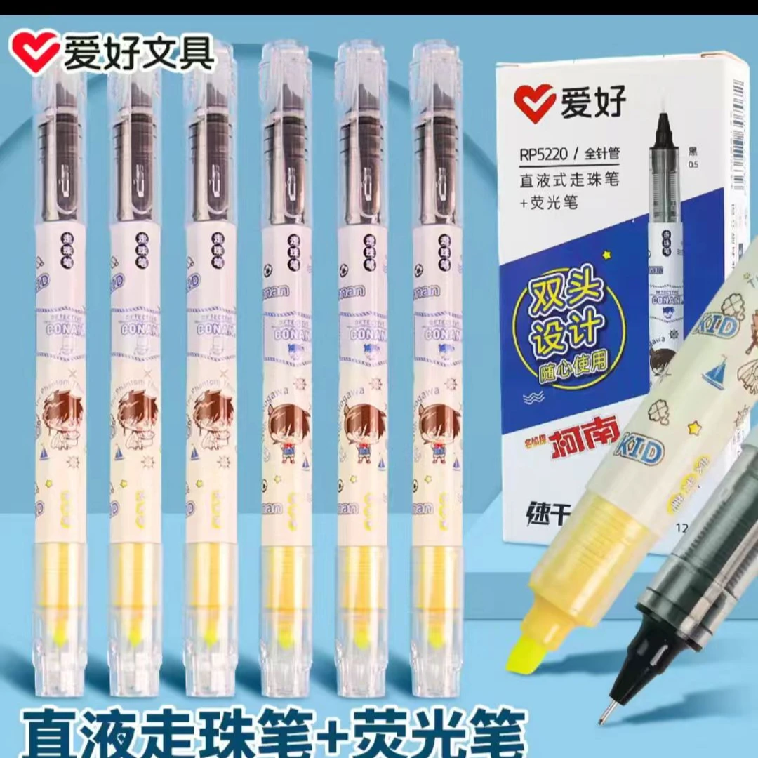 爱好双头直液式黄色荧光笔走珠笔标记笔学生专用记号笔签字黑水笔