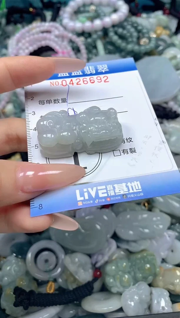 颈饰未镶嵌翡翠闪购0426692