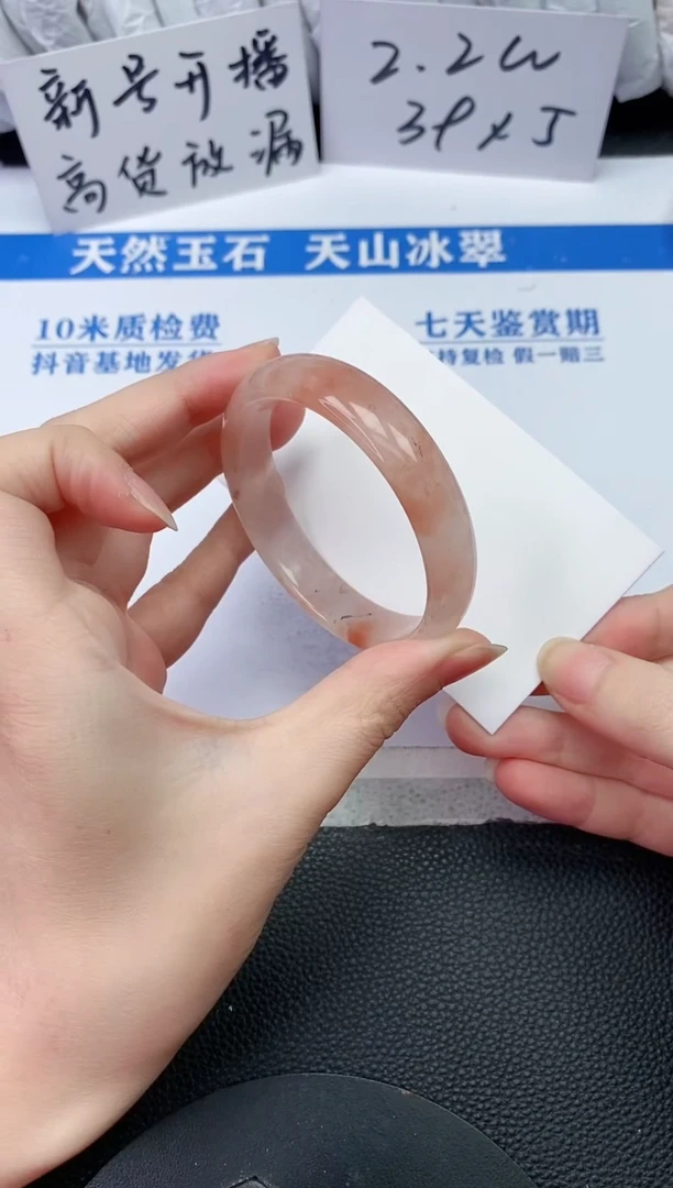 【闪购商品】石英质玉手镯未镶嵌S848