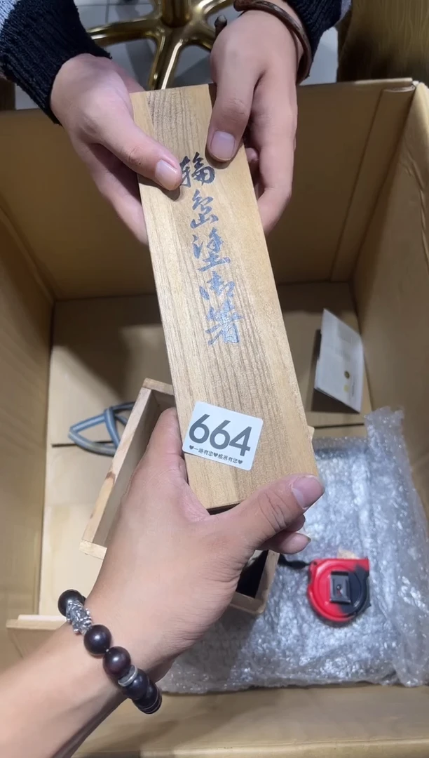 瓷片写****h664..........