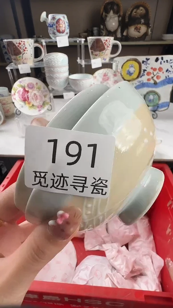 瓷片苡*感谢亲亲的选购！！