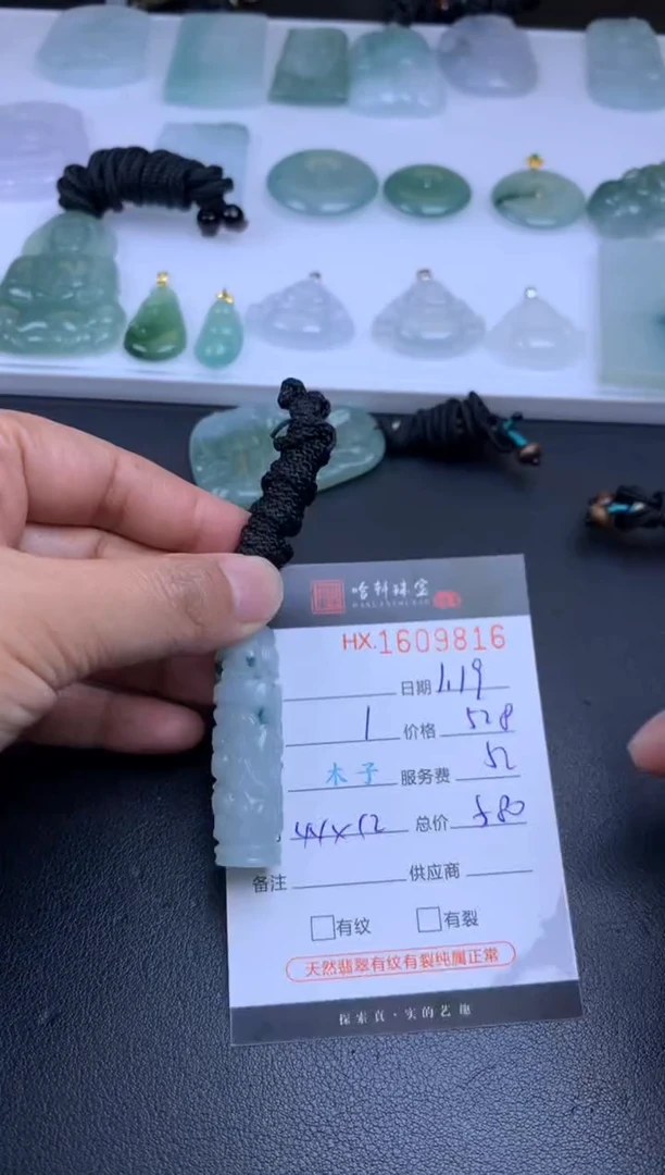 【闪购商品】翡翠挂件未镶嵌哈轩 挂件1