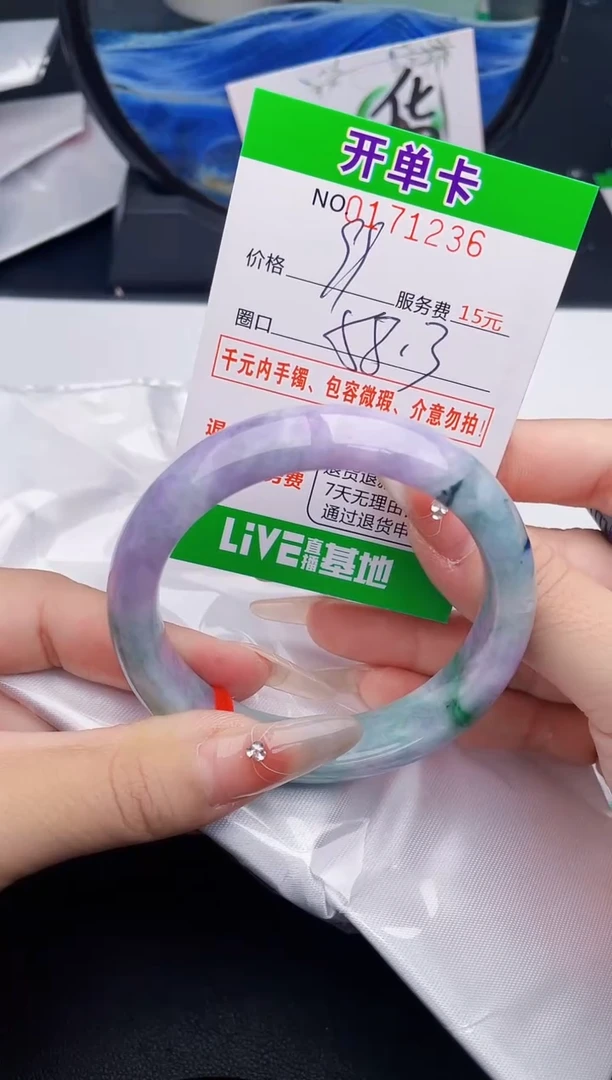 翡翠手镯未镶嵌36天然缅甸A货