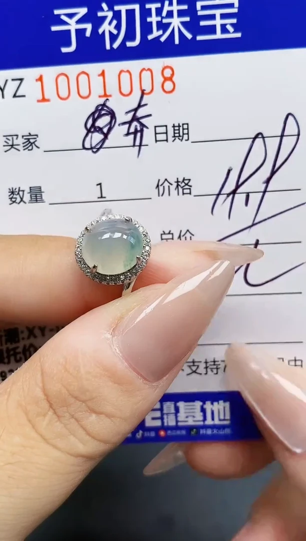 银S925镶嵌戒指翡翠奔*1008