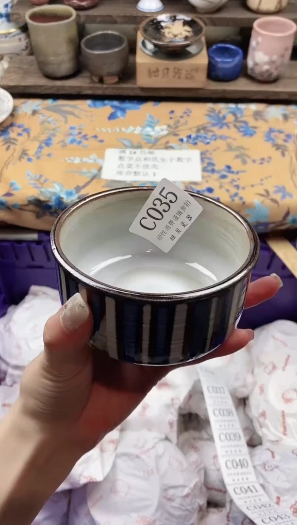 瓷片?***豆                C035