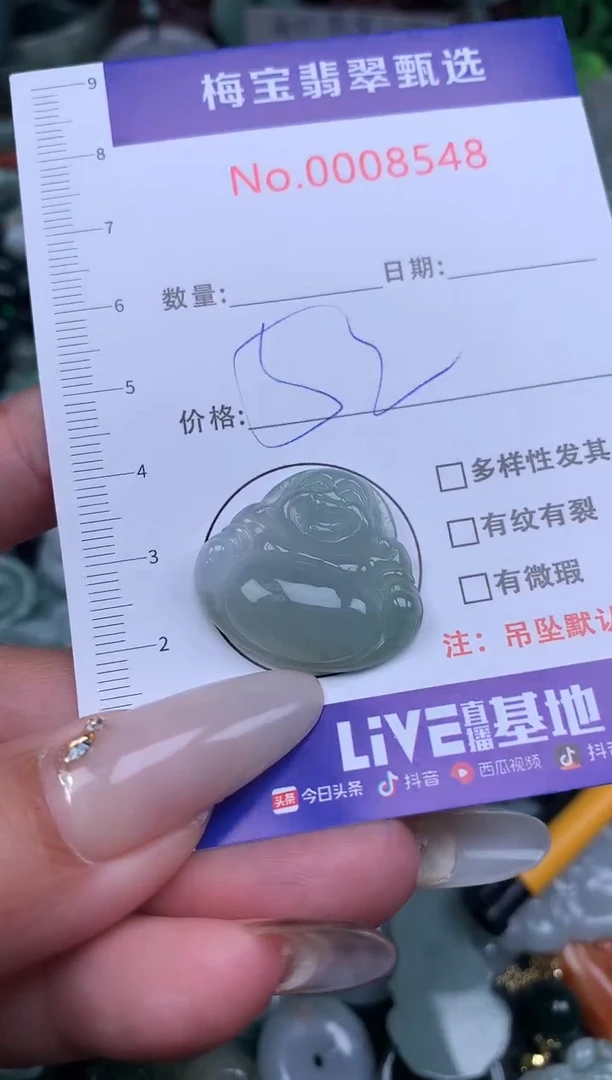 吊坠(不含链)未镶嵌翡翠52