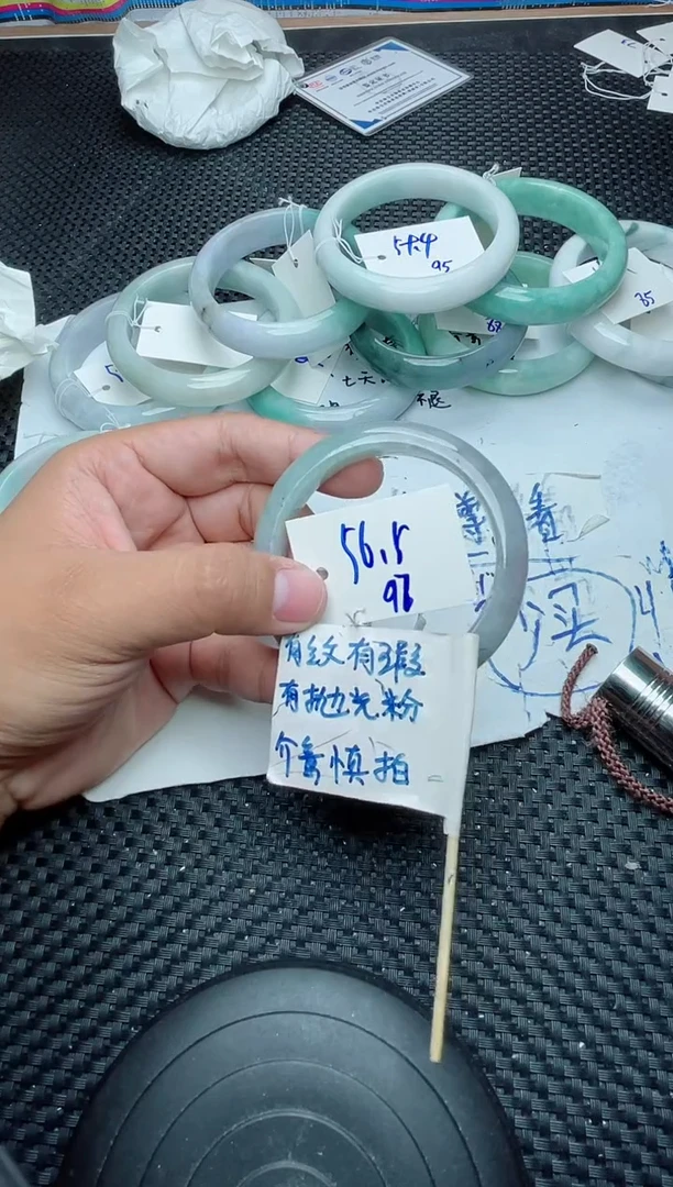 未镶嵌手镯翡翠ᐉ****®97
