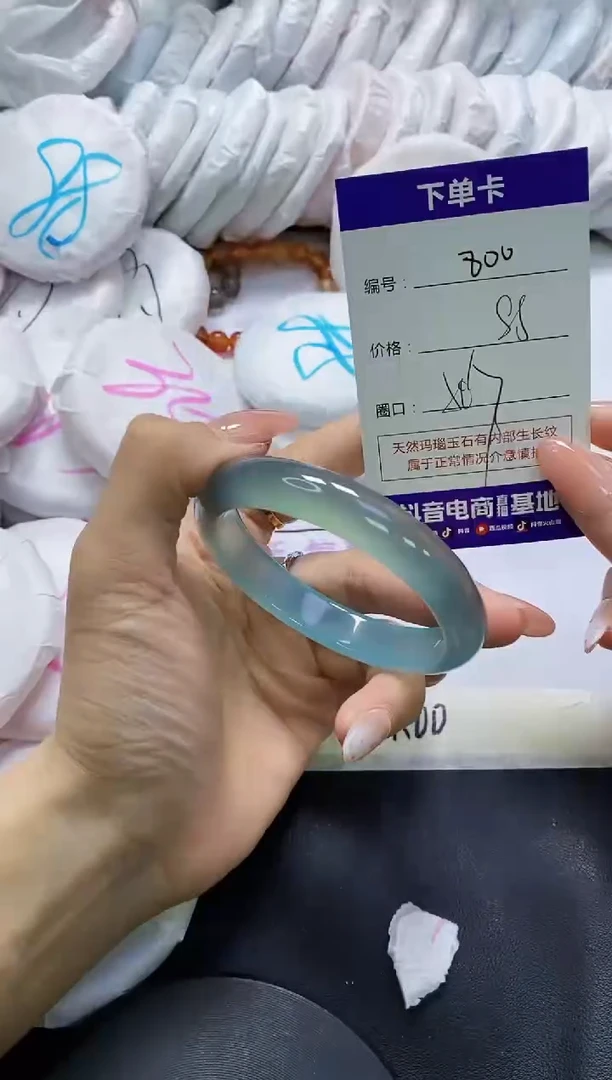 手镯玛瑙/玉髓未镶嵌800