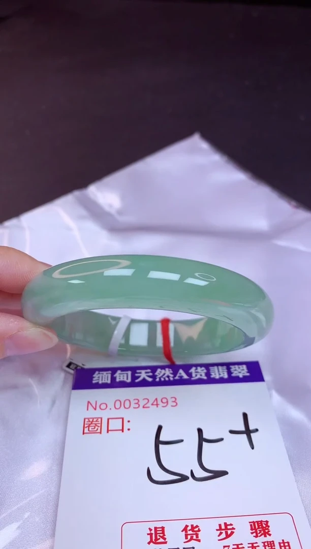 翡翠手镯未镶嵌55+