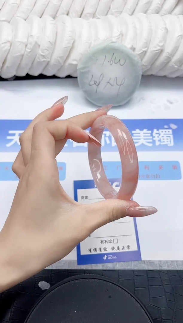 未镶嵌手镯石英质玉216-58